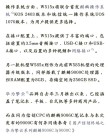 华为发布会新品曝光 共7款产品 期待麒麟9000S