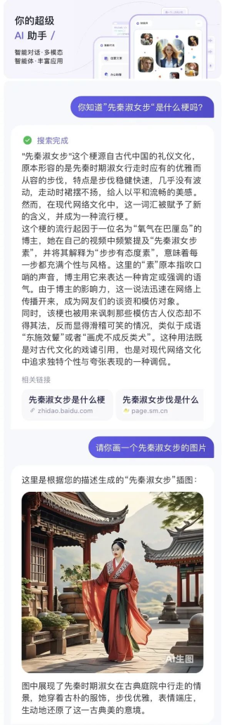 互联网大厂 AI App 大横评：元宝、通义、豆包和文心一言哪家强？