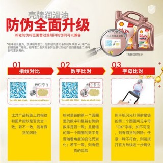 5W30与0W30机油哪个好？机油5W30能换0W30吗