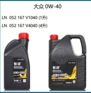 上汽大众6种专用机油吗？大众专用机油是什么牌子