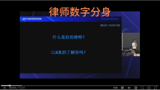 AGI Hackathon获奖项目介绍：AI如何落地，这6个项目给出了回答