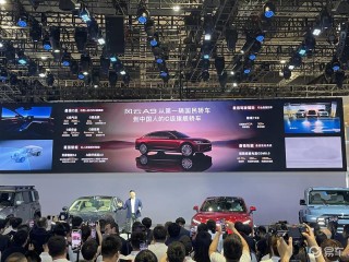 2025上海车展：奇瑞风云A9开启小订