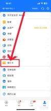 手机丢了怎么办？绑定的银行卡、支付宝怎样才安全 教你几招