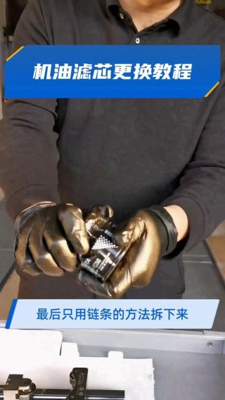 换机油忘了换机滤行吗，换机油滤芯视频教程