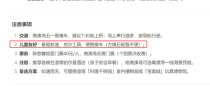 依赖AI的第一个长假，我在路上堵老实了