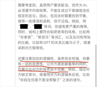 《封神2》崩的越惨，DeepSeek的刀就越锋利。