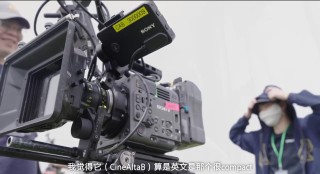 看齐主流一线创作团队，青年主创都这么上大分