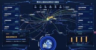 中设智控全面接入DeepSeek加速AI+设备资产管理全场景深度融合