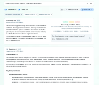 AI 学术搜索引擎Consensus，年化收入达150万美金，获超千万美金投资