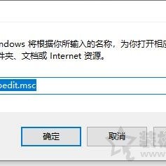Win10关机提示结束程序NVEncCapContext程序没有响应的解决方法