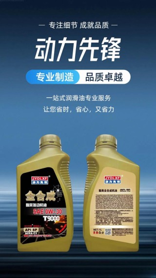 汽车机油哪个牌子最好？小汽车机油哪个牌子好