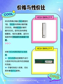 电脑内存8g和16g的区别大吗？笔记本电脑内存8g和16g的区别分析