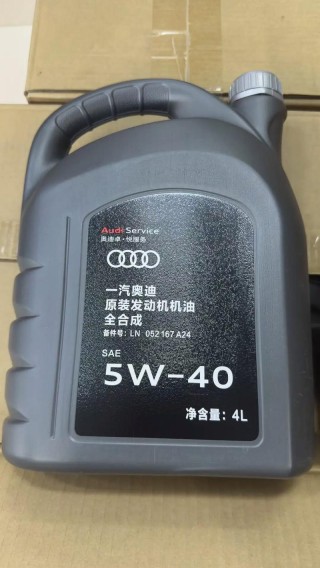 奥迪原厂5W40机油评测，奥迪5W40是全合成吗