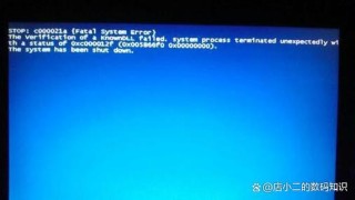 0x00000069蓝屏代码是什么意思？0x00000069蓝屏代码解决办法
