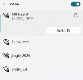 随身WiFi怎么登录改密码？图文操作全过程