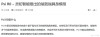 Psi R0 – 灵初智能推出的端到端具身模型