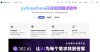 PyVideoTrans – 开源的视频翻译和配音工具，支持多种语言
