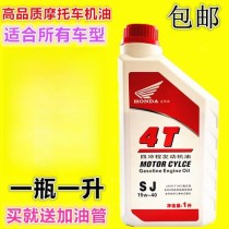 15w一40机油使用季节