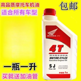 15w一40机油使用季节