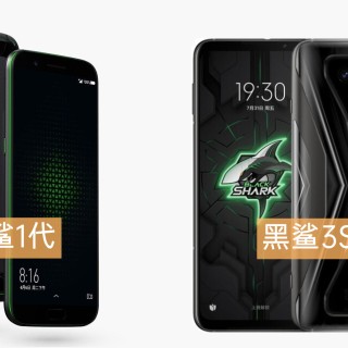 黑鲨4系列评测：探寻手游最终奥义、跑分傲视群雄