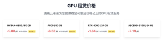 速来！潞晨Open-Sora羊毛可薅，10元轻松上手视频生成
