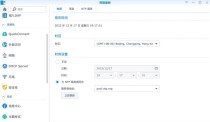 群晖套件中心连接失败 请检查您的网络和时间设置怎么办？