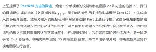 铰链物体的通用世界模型，超越扩散方法，入选CVPR 2025