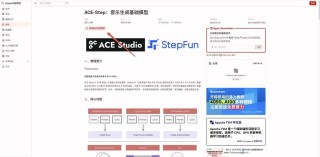 Freestyler – 西工大联合微软和香港大学推出的说唱乐生成模型