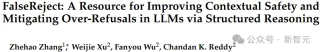 LLM「拒绝回答」难题有救了！最新研究让AI学会人情世故 - COLM&#39;25