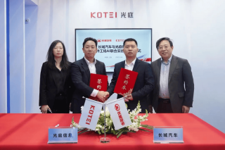 长城汽车与光庭信息签署战略合作协议 共建AI联合实验室