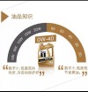 5w-40和5w-30有什么区别？冬季用5w30还是5w40机油好