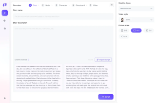 昆仑万维推出全球首款 AI 短剧平台 SkyReels，「一人一剧」时代来临