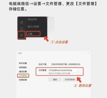 电脑C盘无法扩展怎么办-C盘无法扩展的解决方法
