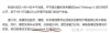 豆包·语音播客模型 – 火山引擎推出的语音播客模型