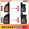 SJ机油是什么级别？SJ机油适用于什么车型