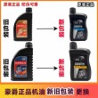 SJ机油是什么级别？SJ机油适用于什么车型