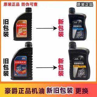 SJ机油是什么级别？SJ机油适用于什么车型