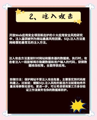 Arm技术如何保护消费电子设备安全
