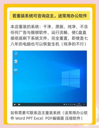 电脑重装如何备份？重装系统备份文件具体方法