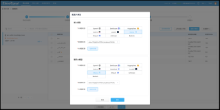 LlamaCoder – 开发者的AI工具，快速创建全栈应用程序