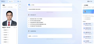 AI成都 - 让“数字人”拥有更多可能，「明途科技」塑造未来生活办公的“想象空间”