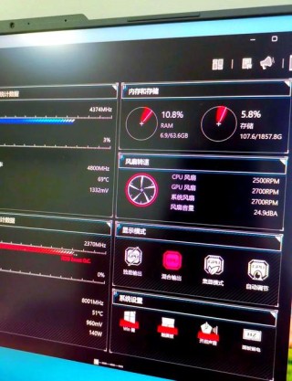 笔记本CPU频率被锁定在0.39GHz的解决方法