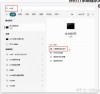 用户无法激活Windows提示无法连接到你组织的激活服务器怎么办？
