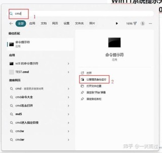 用户无法激活Windows提示无法连接到你组织的激活服务器怎么办？