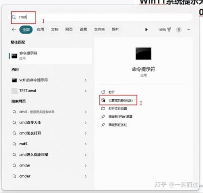用户无法激活Windows提示无法连接到你组织的激活服务器怎么办？