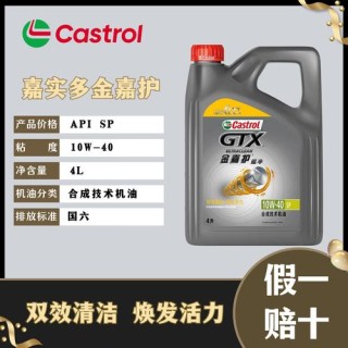 半合成机油能用一年吗，半合成机油多久变质