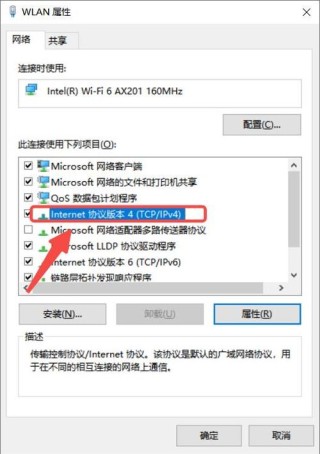网络共享找不到计算机名字怎么办？网络共享找不到计算机名字的解决方法
