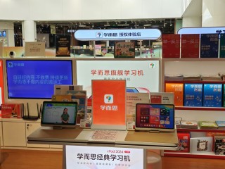我去广州新华书店走了一圈，发现这里正被AI教育硬件包围