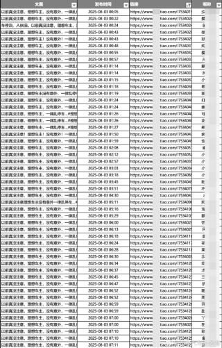 理想汽车回应车主形象被抹黑：正在固定相关证据追究法律责任