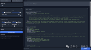 ControlNet作者搞起大模型：让天下没有难写的生图提示词，一句话变构图小作文